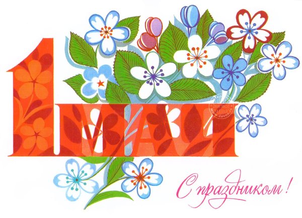 Винтажные цветы рамка