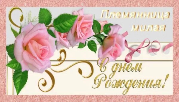 Цветочная рамка