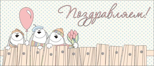 Акварельный фон для визитки