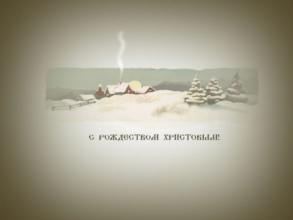 С Рождеством открытка Минимализм