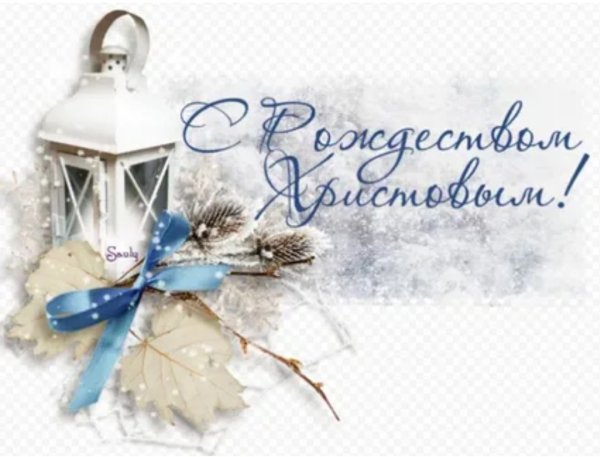 Христианские поздравления с новым годом
