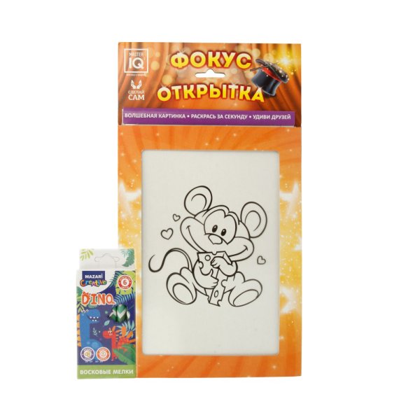 Волшебная открытка с фокусом