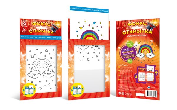 Набор Master iq² химическая грелка