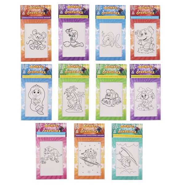 Фокус открытка 0714 купить