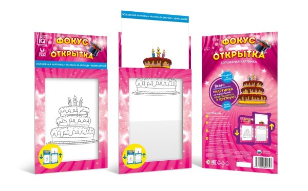 Фокус-открытка "динозавр"