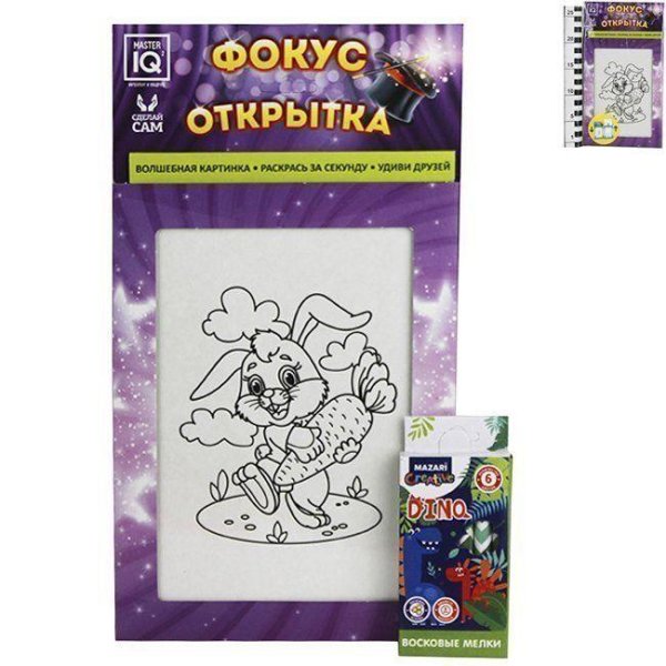 Фокус-открытка "Слоник"