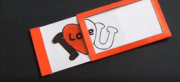 Открытка фокус своими руками