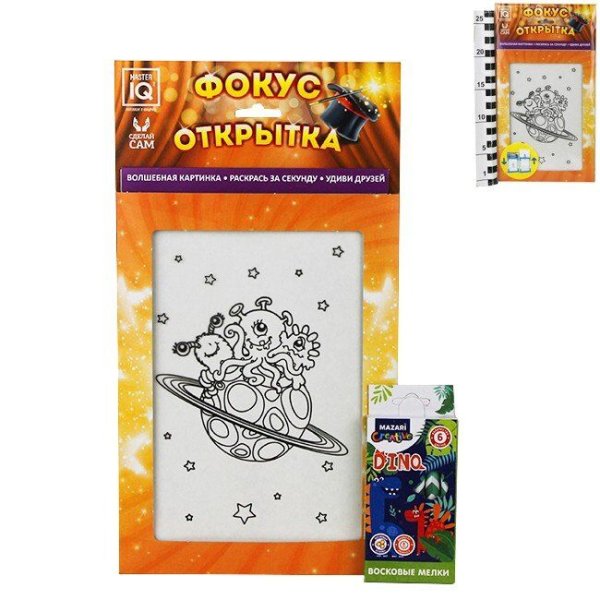 Игра набор фокусов - открыток