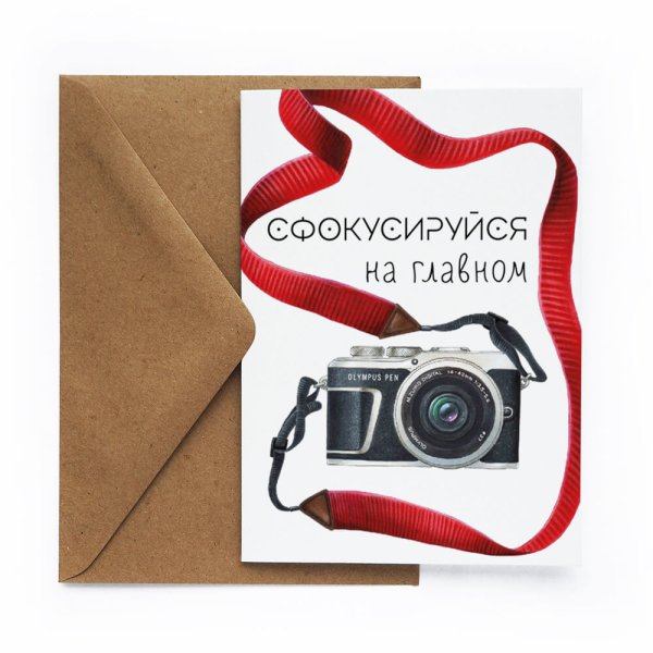 Фокус открытка машинка 0710