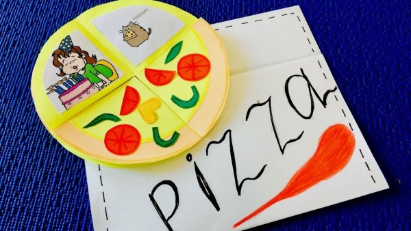 Открытка фокус когда ты открытка фокус