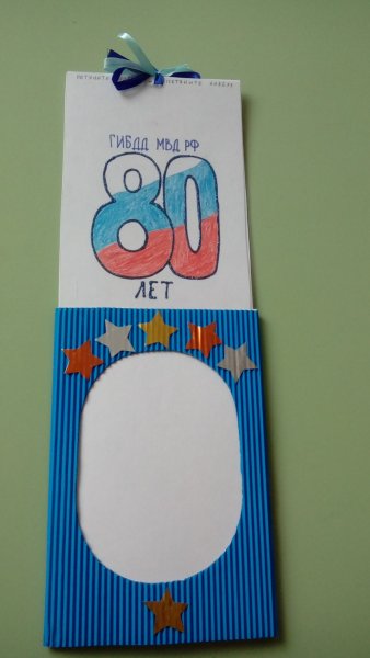 Открытка фокус своими руками