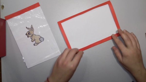 Волшебная открытка