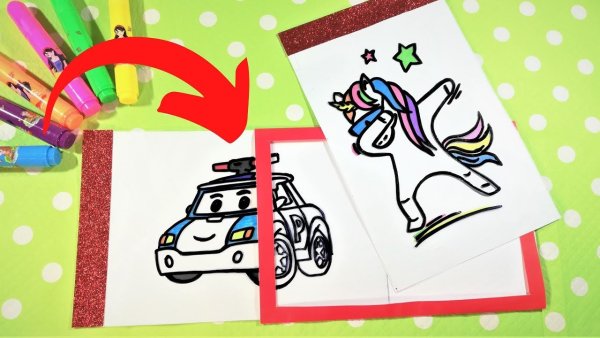 Фокусник открытка