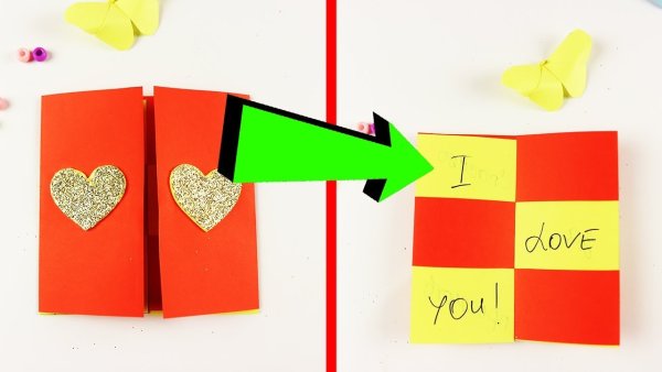 Волшебные поделки открытка