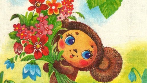 Чебурашка с цветком