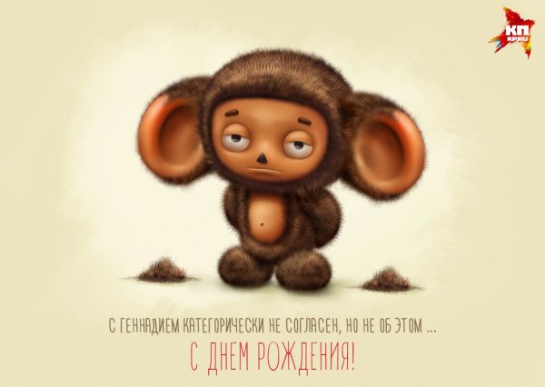 Прикольные открытки