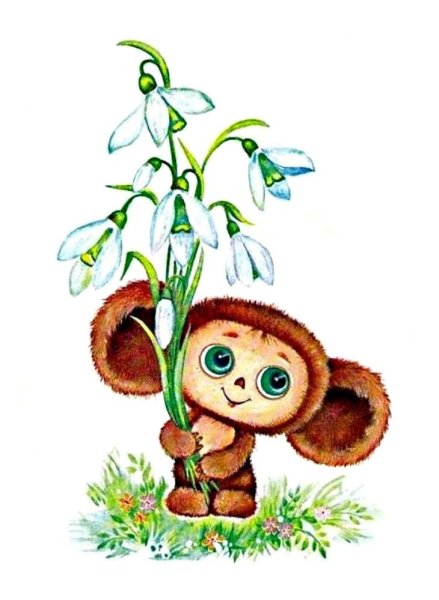 Чебурашка с сачком