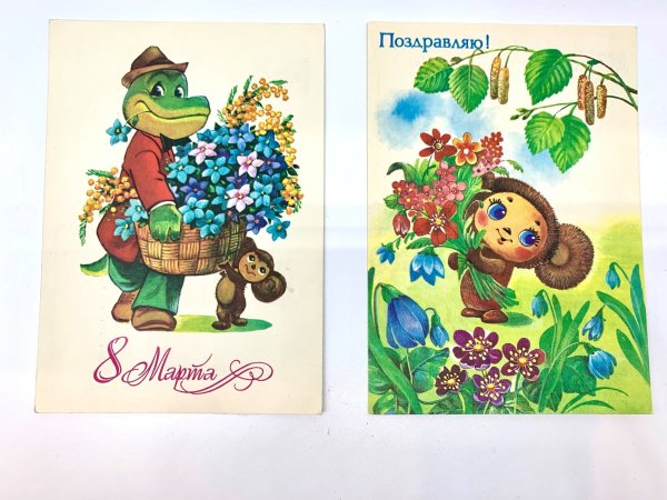 Старые открытки с днем рождения