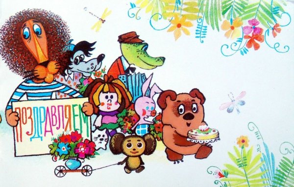 Чебурашка с цветами