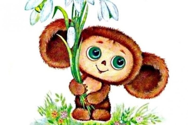 Чебурашка и крокодил Гена