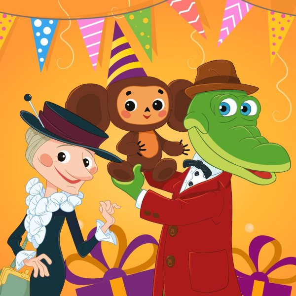 Николай Копейкин Генацвале