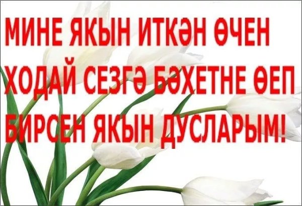 Котлыйбыз юбилей