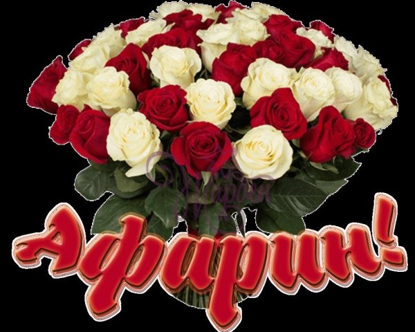 Минислам Галиаскаров