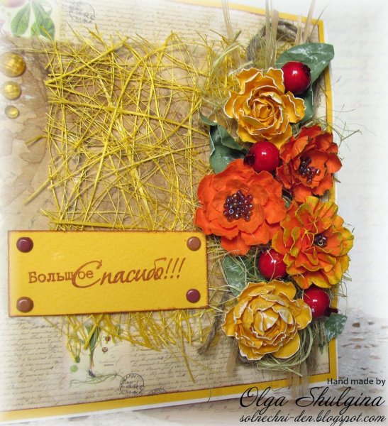 Открытка первому учителю