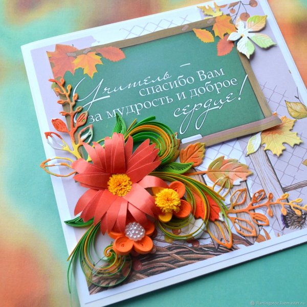 Шоколадница ко Дню учителя