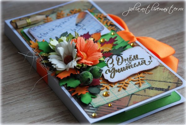 С днём рождения учительнице