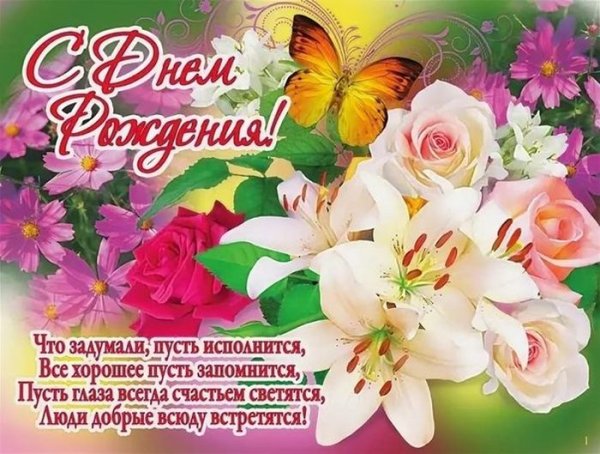 Открытка ко Дню учителя Скрапбукинг