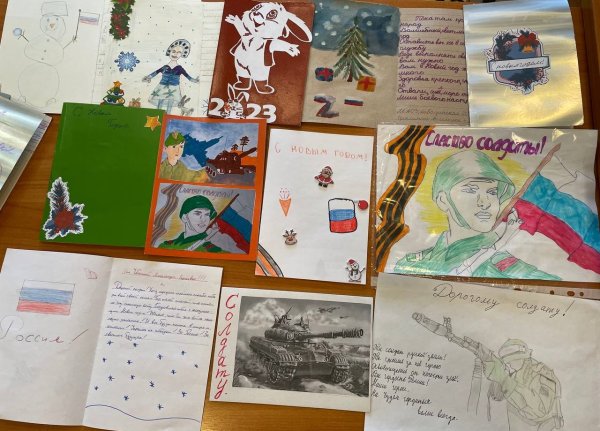 Рисунки для военных в поддержку