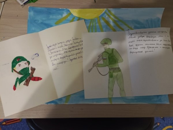 Рисунок в поддержку Российской армии