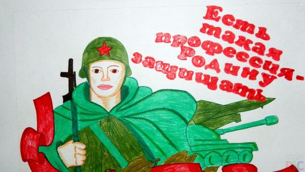 Письмо на 9 мая