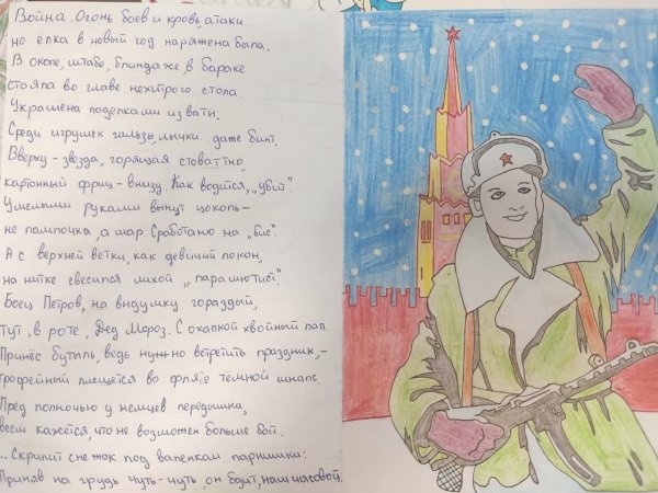 Открытка Победы