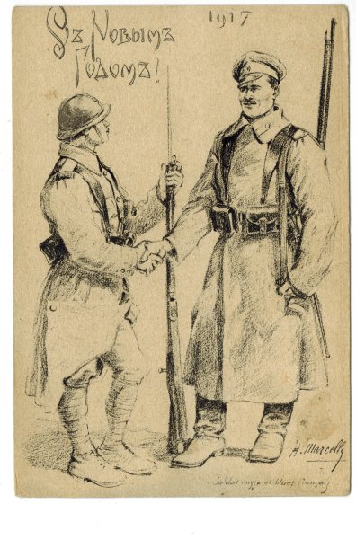 Конверт во время войны