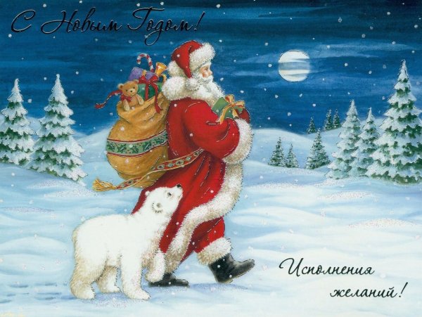 Новогодняя елочка