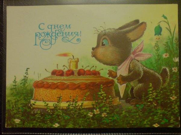 Новогодние открытки художника Владимира Ивановича Зарубина