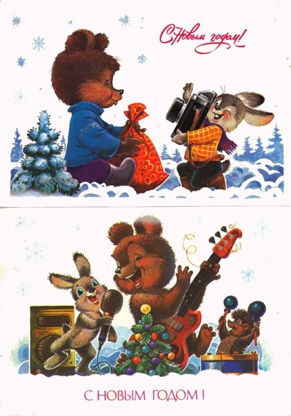 Открытки художника Владимира Ивановича Зарубина