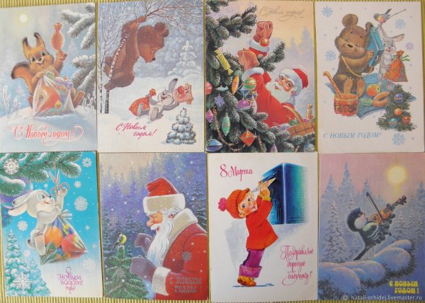 Зарубин Владимир Иванович художник открытки