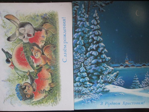 Зарубин Владимир Иванович художник открытки заяц