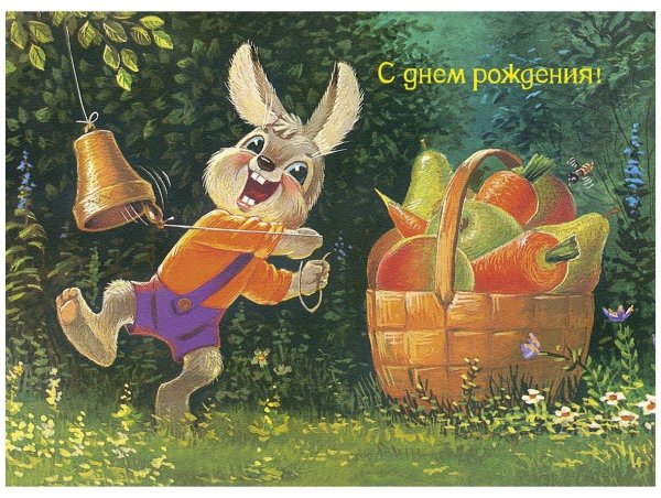 Открытки художника Владимира Ивановича Зарубина