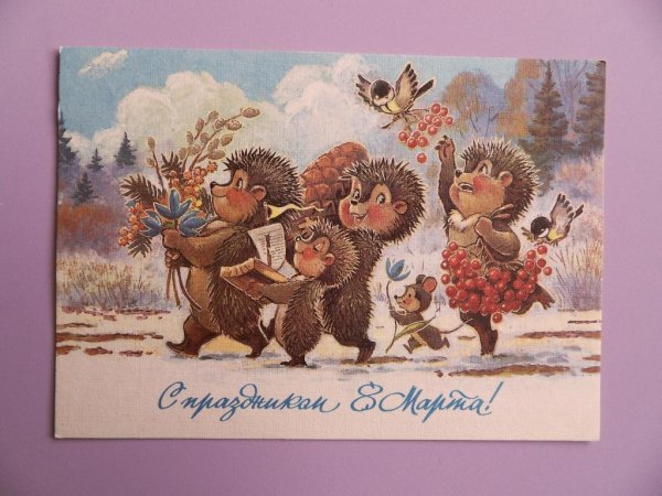 Зарубин с новым годом