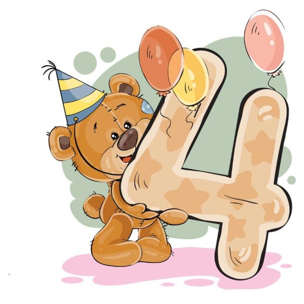 11 Месяцев открытка