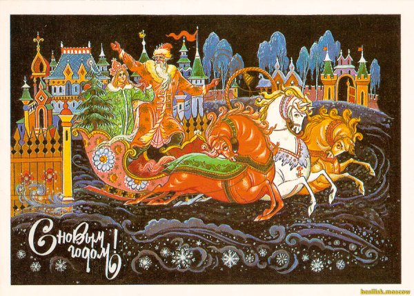 Дореволюционные Рождественские открытки