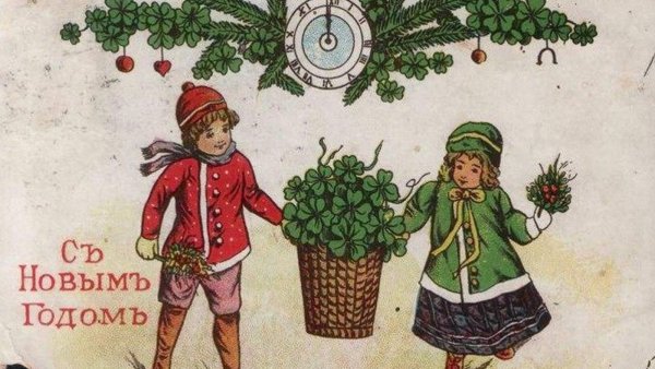 Старинные открытки с Рождеством