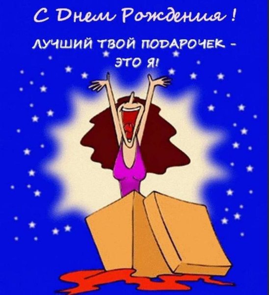 Поздравления с днём рождения мужу