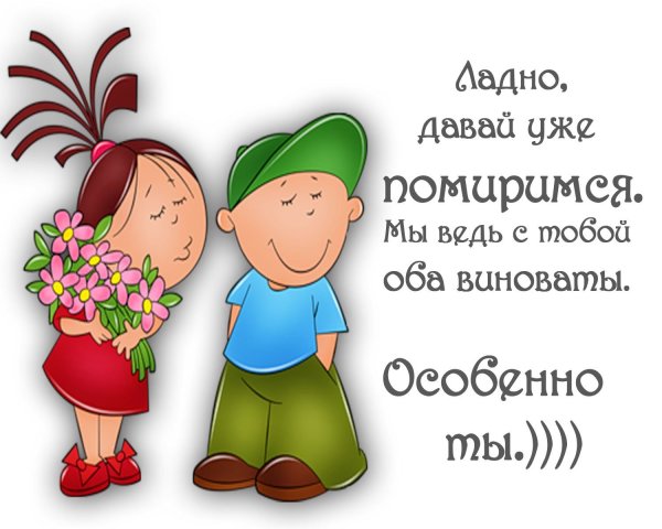 Поздравление любимому мужу