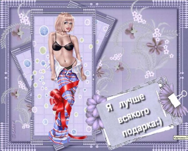 Открытка с днём рождения мужчине с пивом