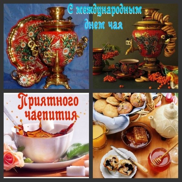 15 Декабря праздник картинки